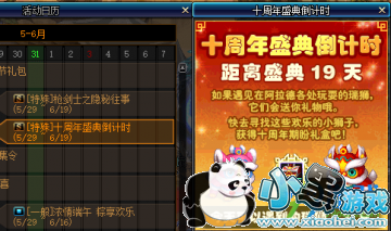 dnf10ʨλû dnf10ʨͼλ÷ֲ 