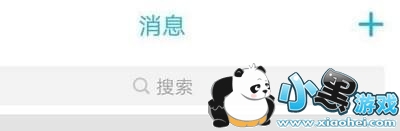 qq坦白说怎么破解对方身份 6月最新qq坦白说查看对方是谁方法 qq坦白说怎么破解对方身份 6月最新qq坦白说查看对方是谁方法