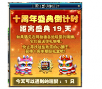 dnf10������ʨ����λ�û��� dnf10������ʨ��ͼλ�÷ֲ� 