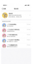QQ̹��˵ƻ���Ͱ�׿�����ƽ�Է����ݷ�������ѧ