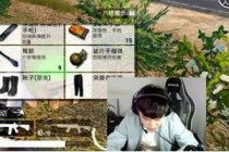�̼�ս��Ͷ��������ô�� �����ֻ���һ�����˽�һ��
