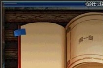 dnf�¿��ζ��ķ������������Ƕ��� dnf�¿��ζ��ķ��������������