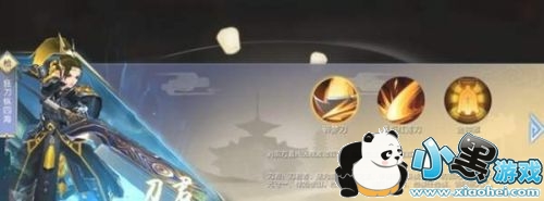 武林外传手游刀君怎么加点 武林外传手游刀君最强加点推荐 武林外传手游刀君怎么加点 武林外传手游刀君最强加点推荐