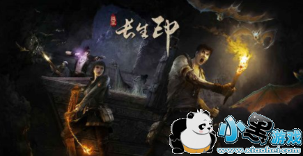 盗墓长生印全BOSS攻略 长生劫全BOSS打法指南 盗墓长生印全BOSS攻略 长生劫全BOSS打法指南