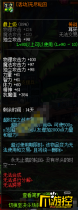 DNF6��19�Ÿ��»ع���Ҷ���������ô�� �ع���Ҷ�������һ��