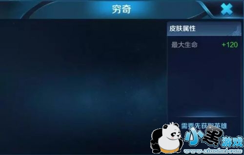 王者荣耀s12皮肤曝光 s12赛季皮肤典韦无畏之灵 王者荣耀s12皮肤曝光 s12赛季皮肤典韦无畏之灵