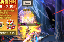 dnf6��11��Сʨ����ʨ���� dnf6��11��Сʨ����ʨλ�ý���