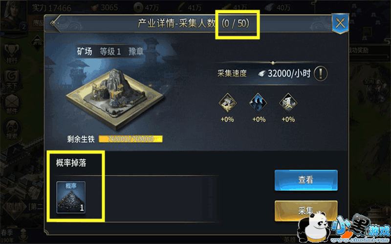 产业详情.png 产业详情.png