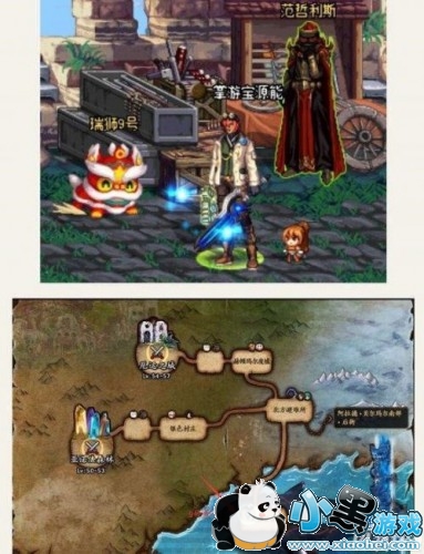 dnf6月15日小狮子瑞狮在哪 dnf6月15日小狮子瑞狮位置介绍 dnf6月15日小狮子瑞狮在哪 dnf6月15日小狮子瑞狮位置介绍