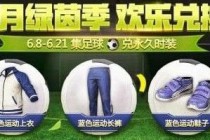 ���������̼�ս�����籭���潱����ô�� �̼�ս�����籭���潱����ȡ����