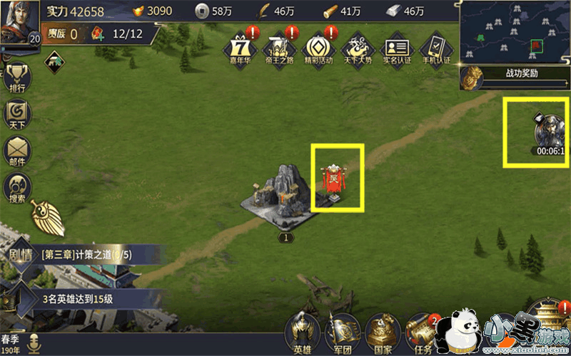 产业占领.png 产业占领.png