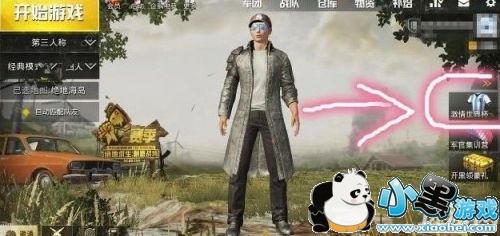 绝地求生刺激战场世界杯绝版奖励怎么得 刺激战场世界杯绝版奖励获取解析 绝地求生刺激战场世界杯绝版奖励怎么得 刺激战场世界杯绝版奖励获取解析