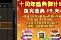 dnf6��12����ʨ���� 6��12����ʨλ������