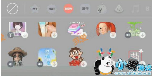 第五人格伍滋小姐邀你合照活动怎么拿到涂鸦 伍滋小姐邀你合照涂鸦解析 第五人格伍滋小姐邀你合照活动怎么拿到涂鸦 伍滋小姐邀你合照涂鸦解析