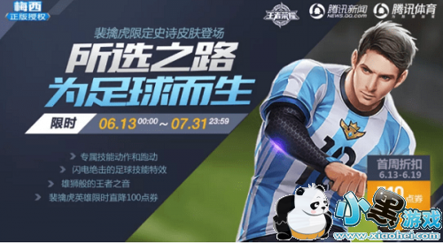 ÷�����籭�޶�Ƥ�������ۼ۶��ٵ�ȯ��