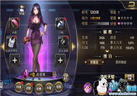 ������һ�������������ɫ����Ů������Ų����ϲ�