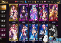 ������һ�������ѡ��������ЩŮ��