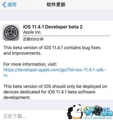 iOS 11.4.1 beta2̳  iOS11.4.1beta2ֻ֧һ