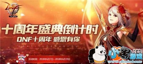 DNF612ʨôңʨ612λý ʨÿճλû