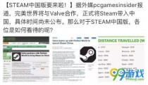 steam�й���ʲôʱ��� steam China����ʱ��