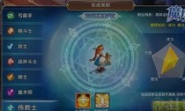 ħ�������ֻ��洫��ʿ������ô�ӵ㣺�ؿ��ӵ��Ƽ�����