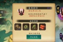 ҹ¼ʦʱװô ҹ¼ʦʱװ÷