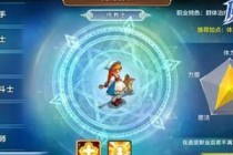 ħ�������ֻ��洫��ʿְҵ��ô�� ħ�������ֻ��洫��ʿְҵ���ܼӵ����