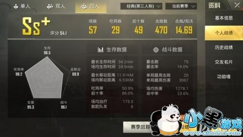 绝地求生刺激战场加分扣分机制是什么 刺激战场加分扣分机制详解 绝地求生刺激战场加分扣分机制是什么 刺激战场加分扣分机制详解