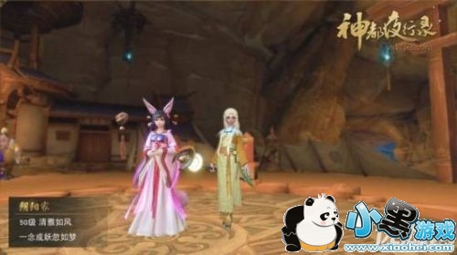 ҹ¼ʦʱװô ҹ¼ʦʱװ÷