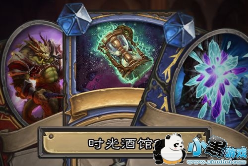 炉石传说时光酒馆竞技场 6月13日登录免费领黄金卡包 炉石传说时光酒馆竞技场 6月13日登录免费领黄金卡包