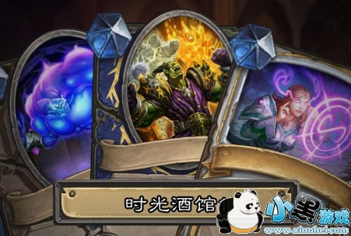 炉石传说时光酒馆竞技场 6月13日登录免费领黄金卡包 炉石传说时光酒馆竞技场 6月13日登录免费领黄金卡包