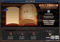dnf�¿��ζ��ķ��乥�� 6��12.13�շ�����Ʒ˳��