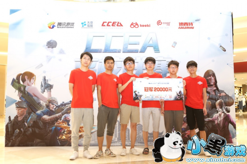 人Ͷ˫ɱǳ֣ȡCCEAɳվǾ