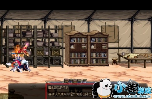 dnf�̺�����Ļ���������ʲô dnf�̺�����Ļ������չ���