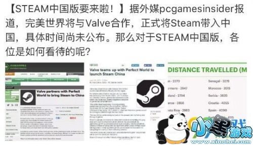 steam�й���ʲôʱ��� steam China����ʱ��