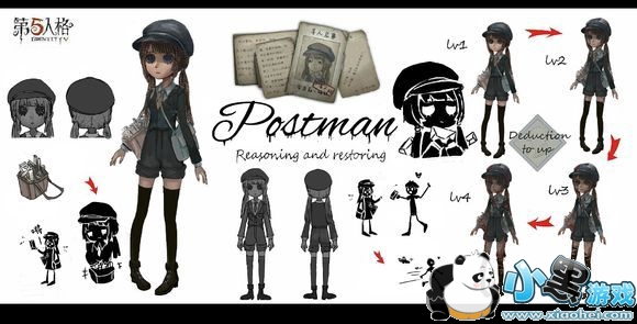 第五人格邮差怎么样 第五人格邮差求生者介绍 第五人格邮差怎么样 第五人格邮差求生者介绍