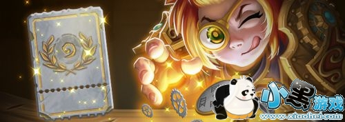 炉石传说时光酒馆竞技场 6月13日登录免费领黄金卡包 炉石传说时光酒馆竞技场 6月13日登录免费领黄金卡包