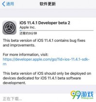 iOS 11.4.1 beta2�����̳�  iOS11.4.1beta2֧�ֻ���һ��