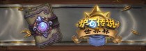 ¯ʯ��˵���籭ͶƱ��ַ ��ѻ�á�Ů��ɭ�֡����ư�