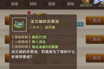 ħ�������ֻ��淨���ǵ���Ը��������ô�� �����ǵ���Ը�������淨����