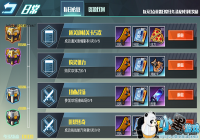���ĸ��������߹�OL���ճ�����