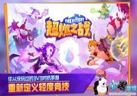 �����ӿ��ٳ��� ����ȼ֮ս��������Ϯ