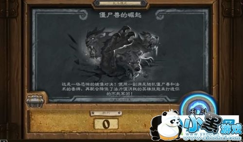 ¯ʯ��˵�����Ҷ���ʬ�޵�������ô�� ��ʬ�޵������淨/��Ϸ�������