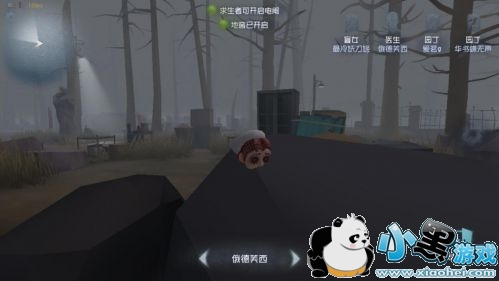 第五人格第二赛季大神冲分 触手小盆友一举夺下双修5阶段位 第五人格第二赛季大神冲分 触手小盆友一举夺下双修5阶段位