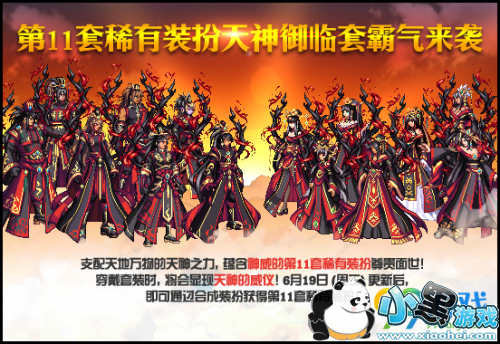 dnf11ʱװЧ ʮһ̫ʱװȫְҵ