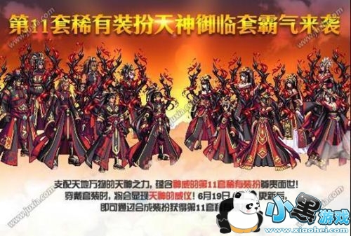 dnf��11����������չʾ dnf��11�������ȫְҵ���һ��