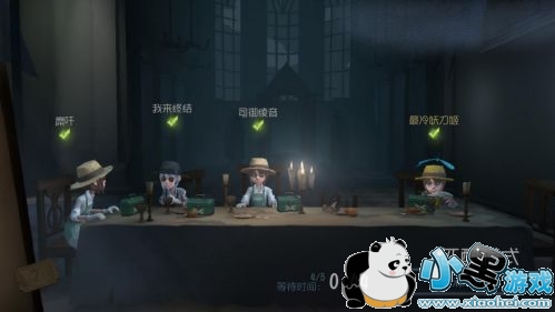 第五人格第二赛季大神冲分 触手小盆友一举夺下双修5阶段位 第五人格第二赛季大神冲分 触手小盆友一举夺下双修5阶段位