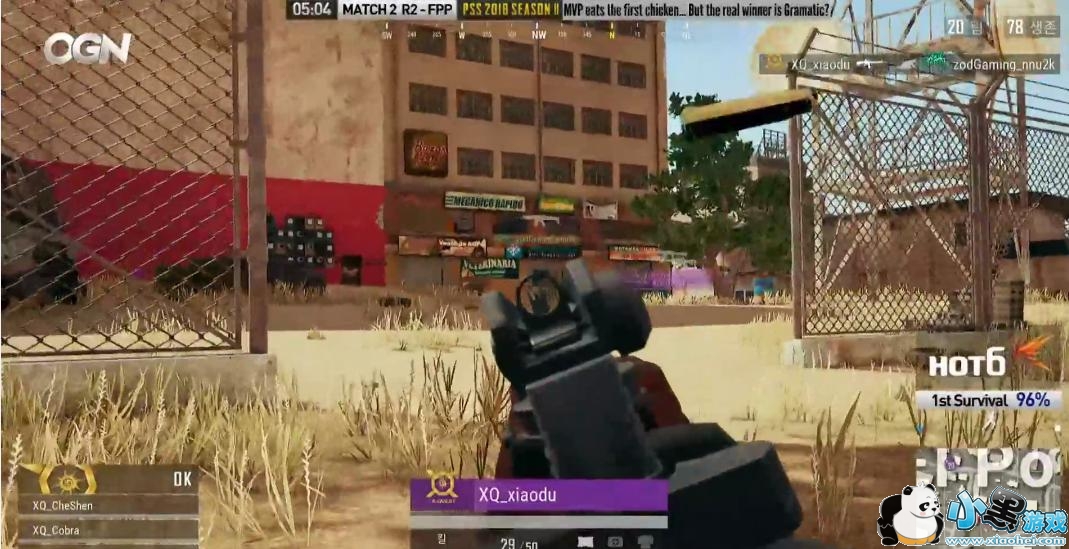 绝地求生PSSB组小组赛赛况 中国队XQ三跳P城 两度开局灭队 绝地求生PSSB组小组赛赛况 中国队XQ三跳P城 两度开局灭队