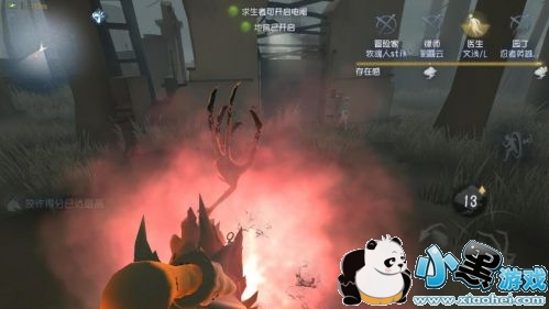 第五人格第二赛季大神冲分 触手小盆友一举夺下双修5阶段位 第五人格第二赛季大神冲分 触手小盆友一举夺下双修5阶段位