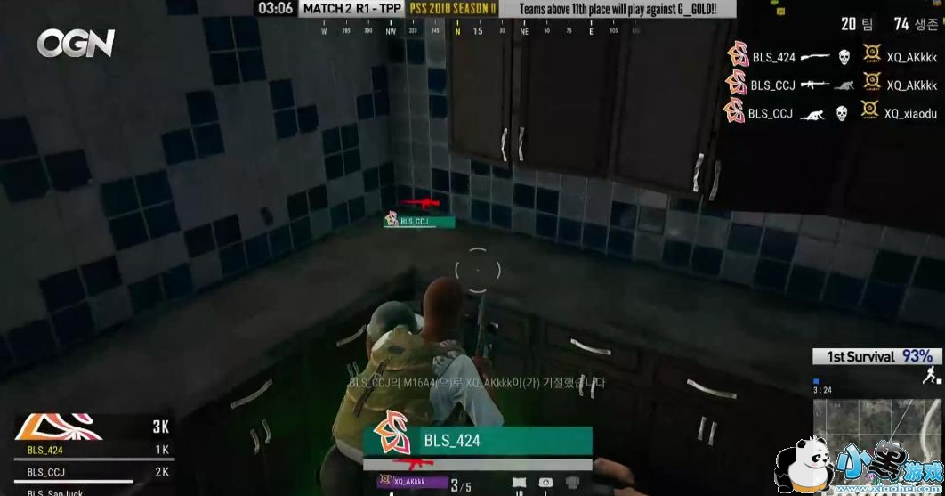 绝地求生PSSB组小组赛赛况 中国队XQ三跳P城 两度开局灭队 绝地求生PSSB组小组赛赛况 中国队XQ三跳P城 两度开局灭队